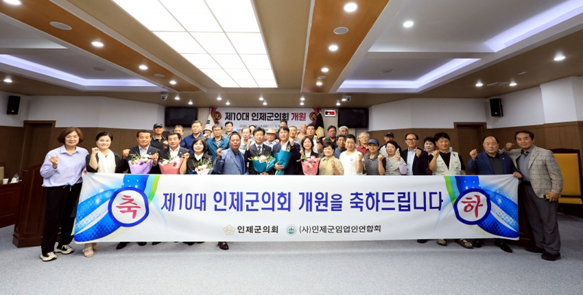 10대개원식
